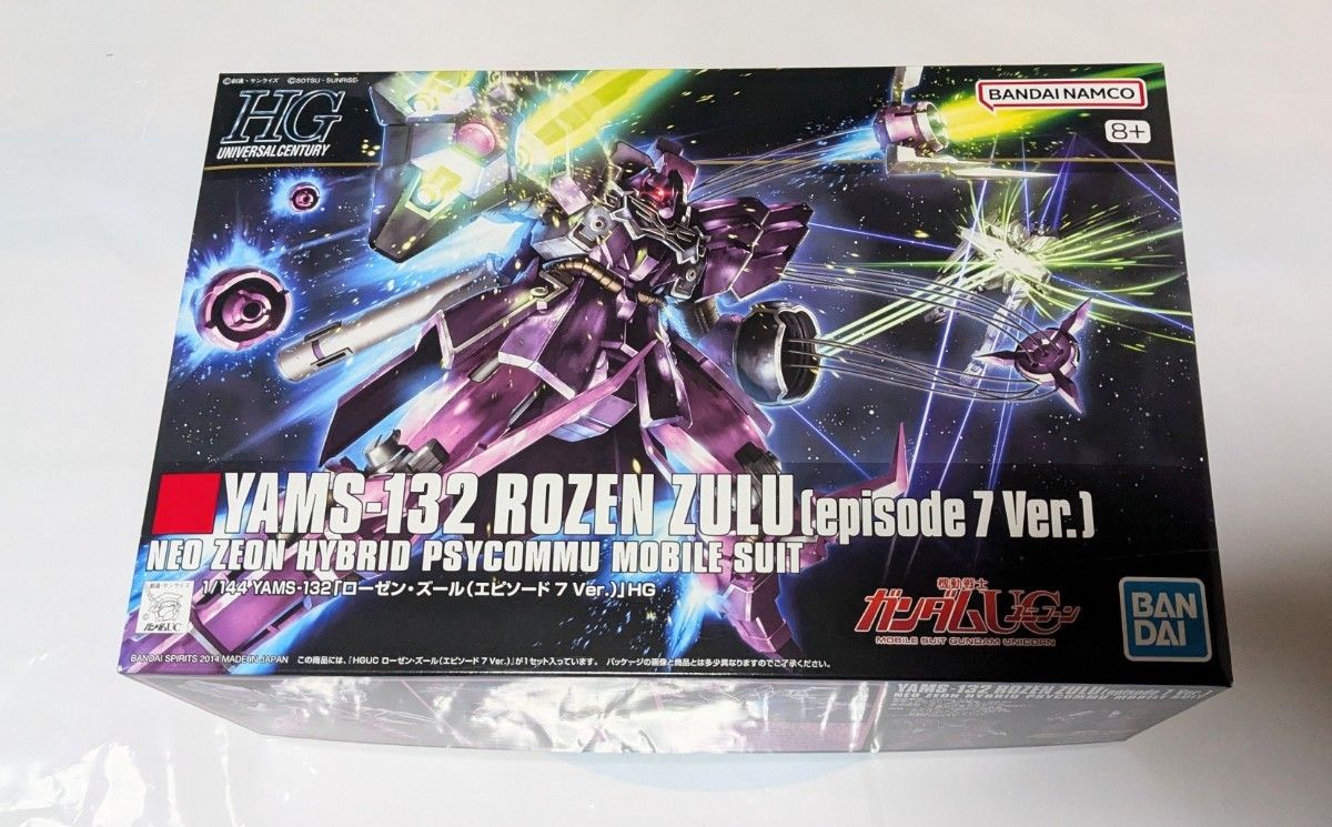 HGUC 1/144 ローゼン・ズール episode 7 Ver YAMS-132 HG ep7 組立