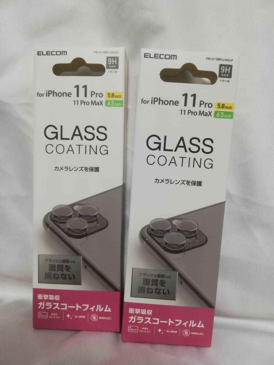 商い エレコム Iphone 11 Pro Promax カメラレンズ保護フィルム ガラスコート Pm A19bfllnglp Www