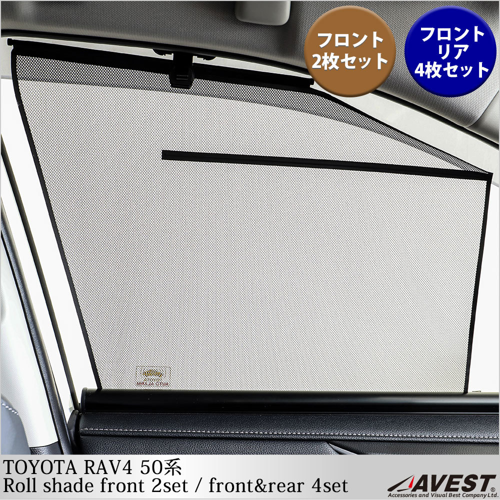 ロールサンシェードの値段と価格推移は 118件の売買情報を集計したロールサンシェードの価格や価値の推移データを公開 ロールサンシェードの値段と価格推移は 118件の売買情報を集計したロールサンシェードの価格や価値の推移データを公開
