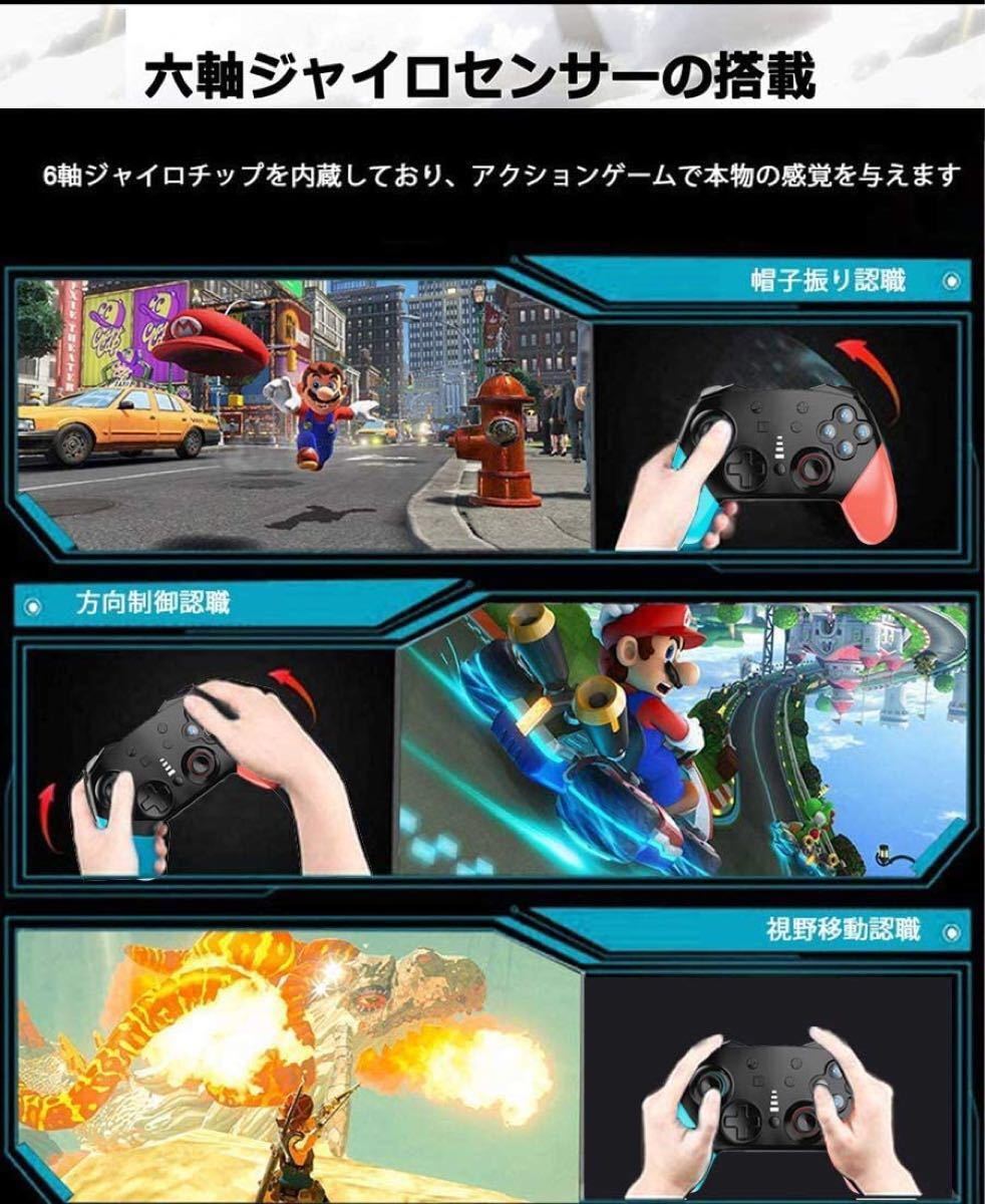 Switch コントローラー Switch Pro コントローラー 連射機能 