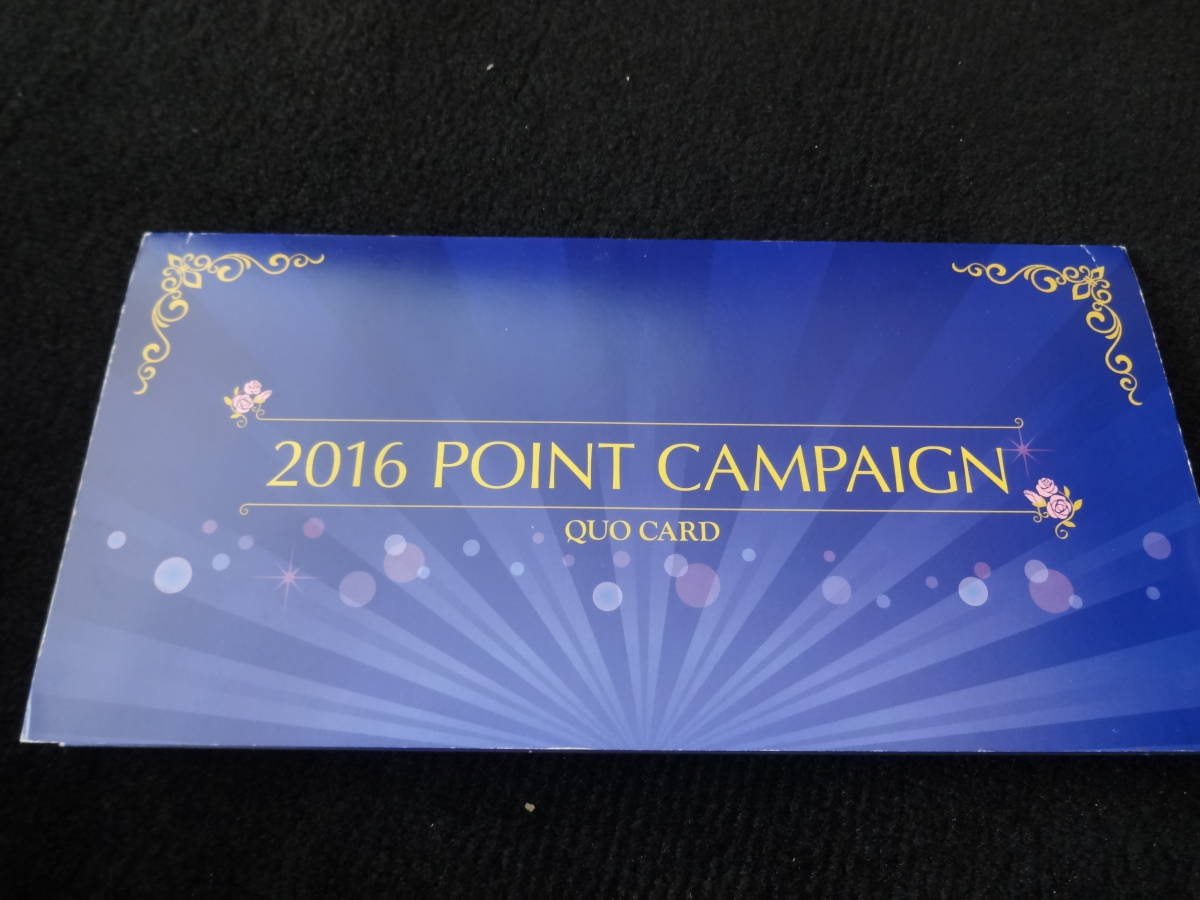 JRA 2016 year . place Point campaign deep impact special we k.. debut 30 anniversary commemoration QUO card 