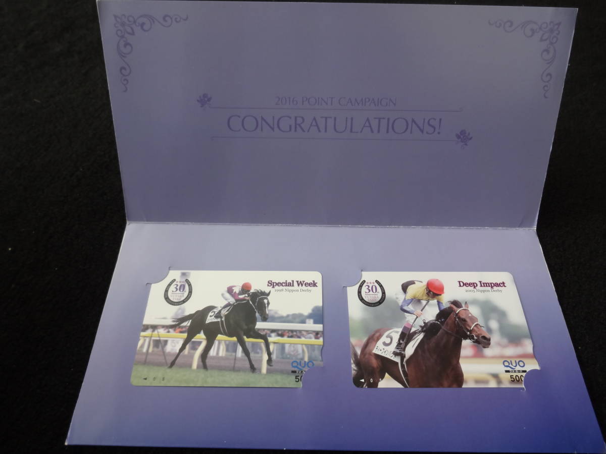 JRA 2016 year . place Point campaign deep impact special we k.. debut 30 anniversary commemoration QUO card 