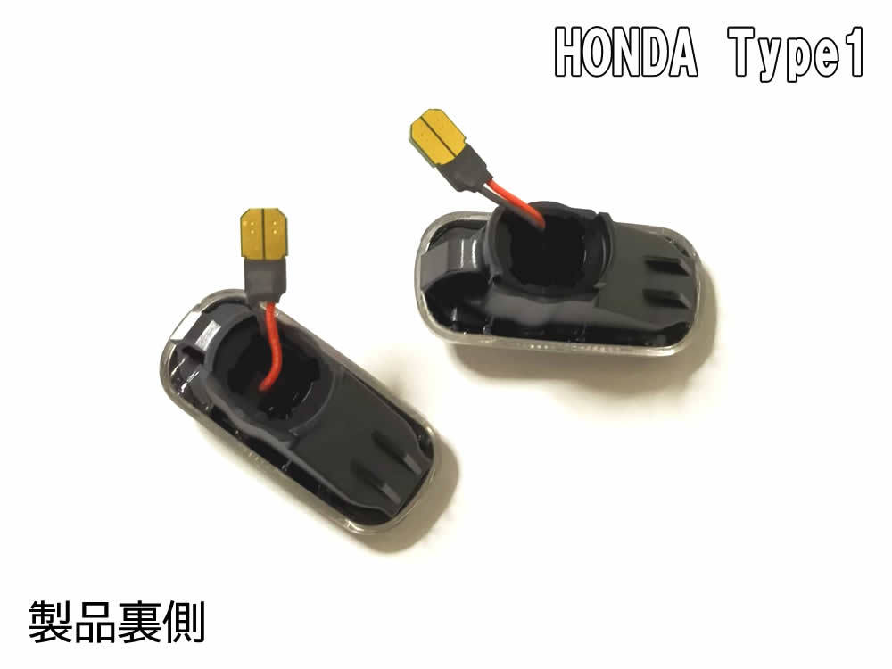 HONDA 01 点滅 アンバー LED サイドマーカー アンバーレンズ ウインカー 純正 交換式 エアウェイブ GJ1 GJ2 ザッツ JD1 JD2 後期 S660 JW5_画像5