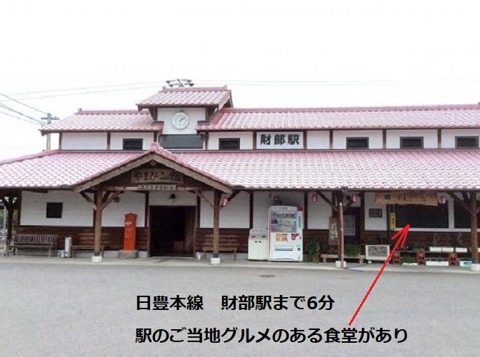 * снижение цены обновление Кагосима, Miyazaki префектура . земельный участок, дом, старый дом в японском стиле, материал место, работа место,* контейнер имеется 