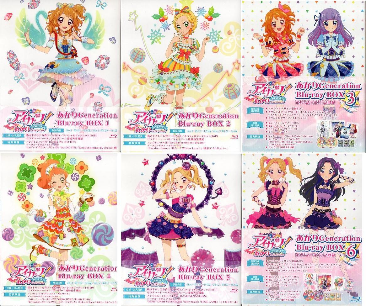 メーカー直送 あかりgeneration Blu Ray アイカツ Blu Ray 全6巻セット 初回版 Box アニメーション Postetelecom Gouv Cg