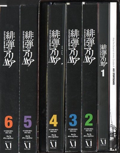 Blu-ray『緋弾のアリアAA 全6巻セット（初回版、BOX付）』