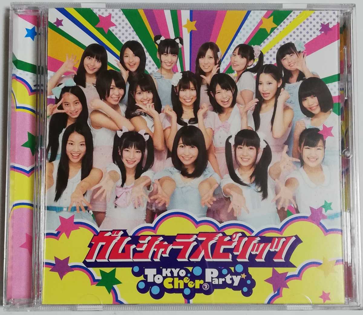 トーキョーチアチアパーティー (Tokyo Cheer2 Party)／ガムシャラスピリッツ CD_画像1