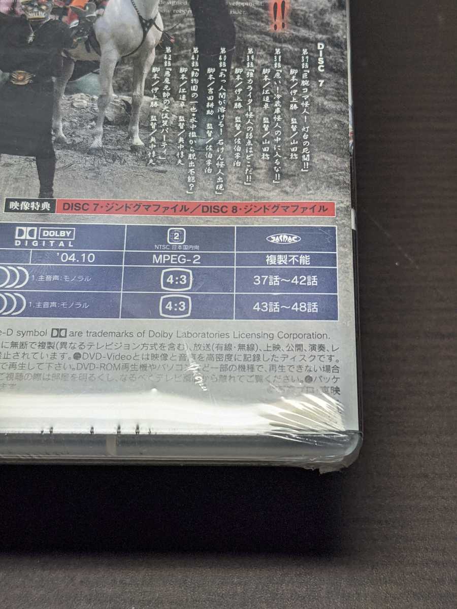 最も完璧な Bk211 Vol 4 仮面ライダースーパー1 未開封 Dvd セル版 仮面ライダー Hlt No