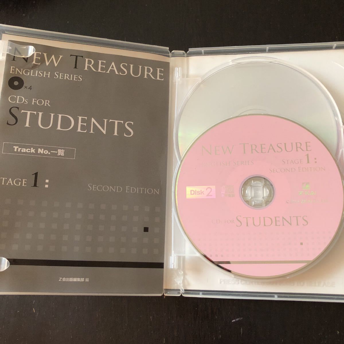 NEW TREASURE CD ステージ1