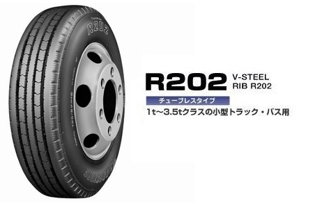 ♪♪リブタイヤ BS R202 225/85R16 ♪ 225/85/16 225-85-16 ブリジストン R202_画像1