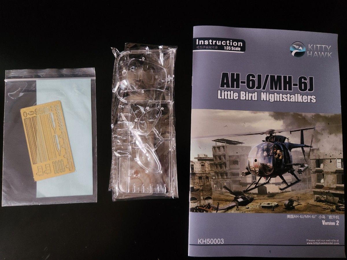 KTTYY HAWK 1/35 AH-6J/MH-6J リトルバード / 軍用ヘリコプター｜Yahoo