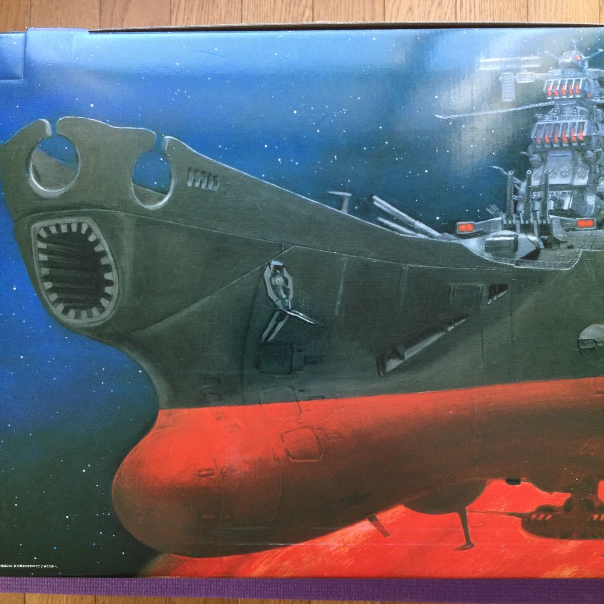 バンダイ1/350スケールプラモデル宇宙戦艦ヤマト SPACE BATTLE SHIP