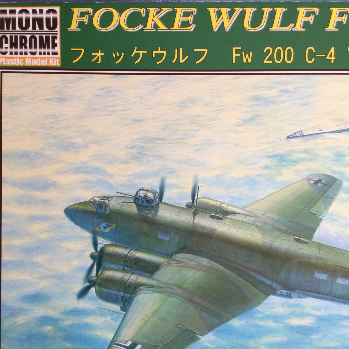  монохромный -m1/48 Focke-Wulf Fw200 C-4 Condor Германия ВВС . сверху .... машина не собран нераспечатанный распроданный редкий товар 