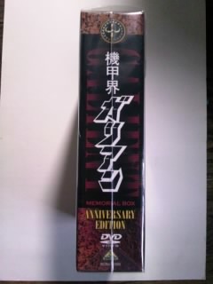 新品/未開封/訳あり「機甲界ガリアン メモリアルボックス ANNIVERSARY EDITION」初回限定生産　 　監督：高橋良輔　_画像3