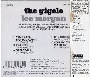 Lee Morganリー モーガン ザ ジゴロ Buyee Servicio De Proxy Japones Buyee Compra En Japon Lee Morganリー モーガン ザ ジゴロ Buyee Servicio De Proxy Japones Buyee Compra En Japon