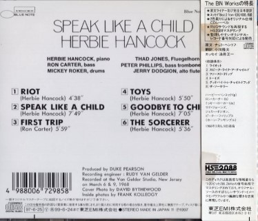 ■□Herbie HancockハービーハンコックSpeak Like a Child□■_4988006729858