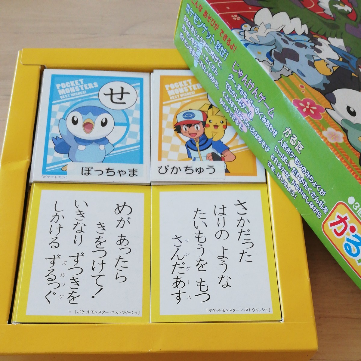 Paypayフリマ ポケモン かるた Paypayフリマ ポケモン かるた