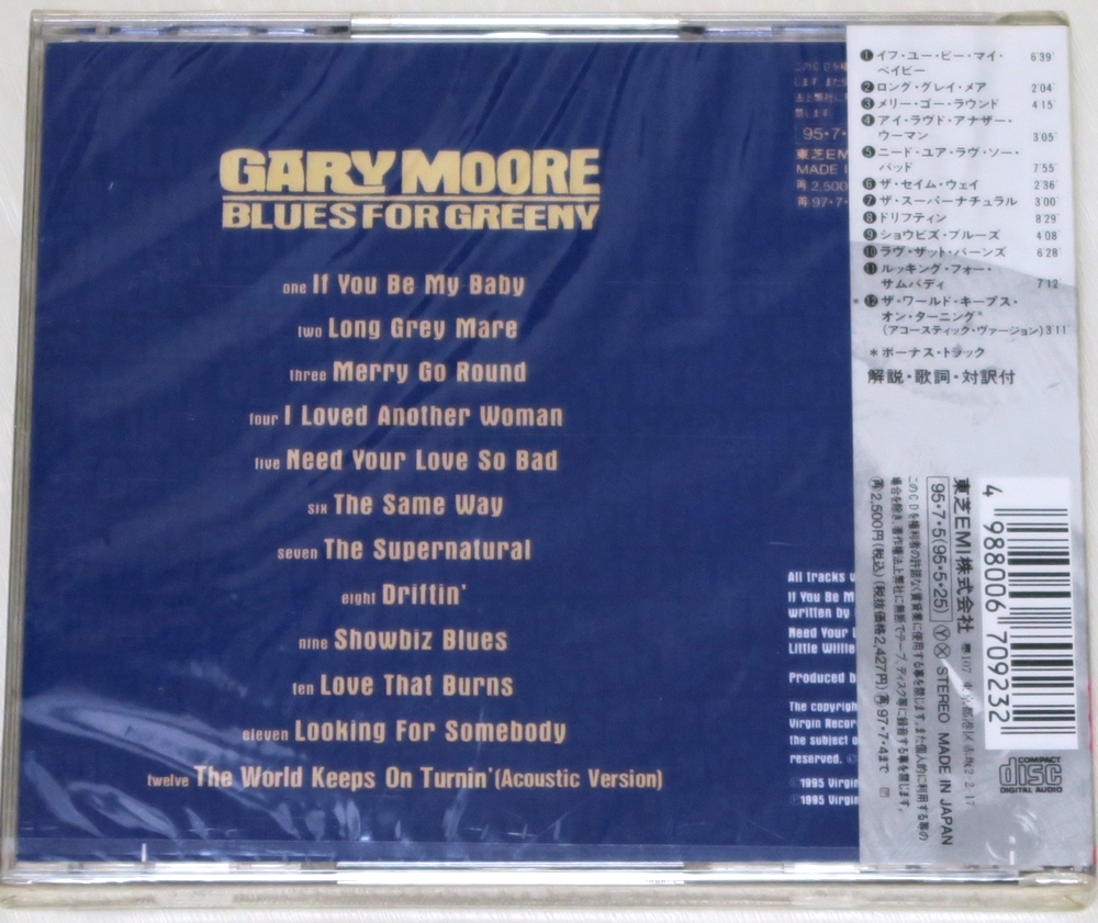 * CD Gary * Moore Gary Moore голубой z* four * Gree колено Blues For Greeny первое издание записано в Японии с поясом оби VJCP-25177 новый товар *