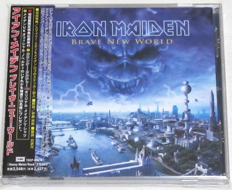 * iron * Maiden IRON MAIDEN Bray vu* new * world BRAVE NEW WORLD the first times limitation sticker attaching with belt Japanese record TOCP-65418 as good as new 
