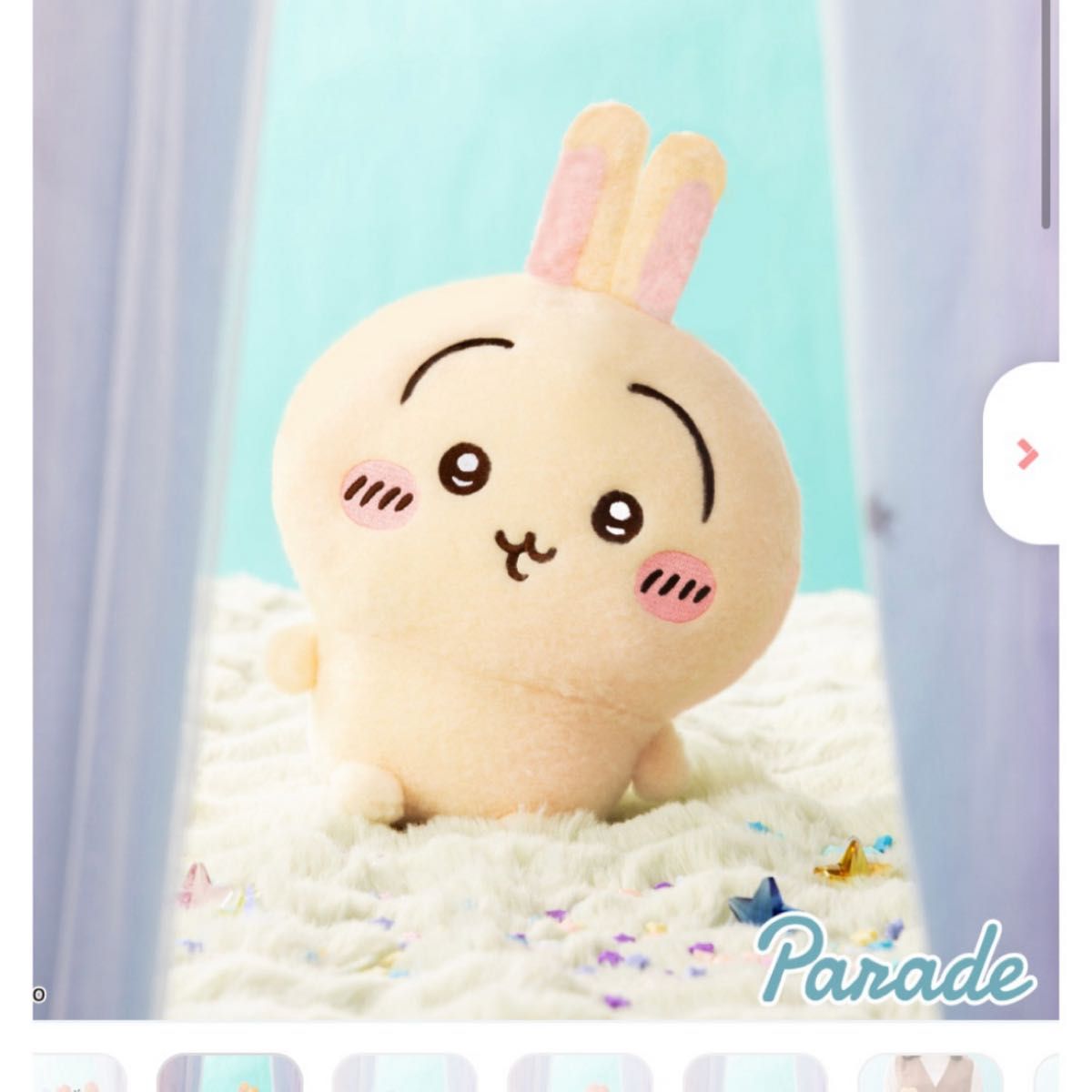 ちいかわ しーぷわぬいぐるみ ちいかわ うさぎ モモンガ ハチワレ