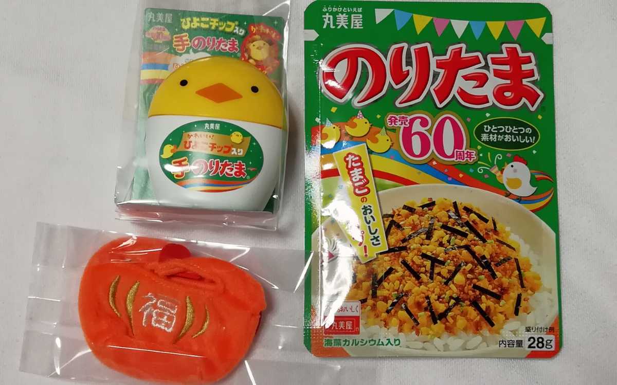 ふりかけ のりたまの値段と価格推移は 22件の売買情報を集計したふりかけ のりたまの価格や価値の推移データを公開 ふりかけ のりたまの値段と価格推移は 22件の売買情報を集計したふりかけ のりたまの価格や価値の推移データを公開