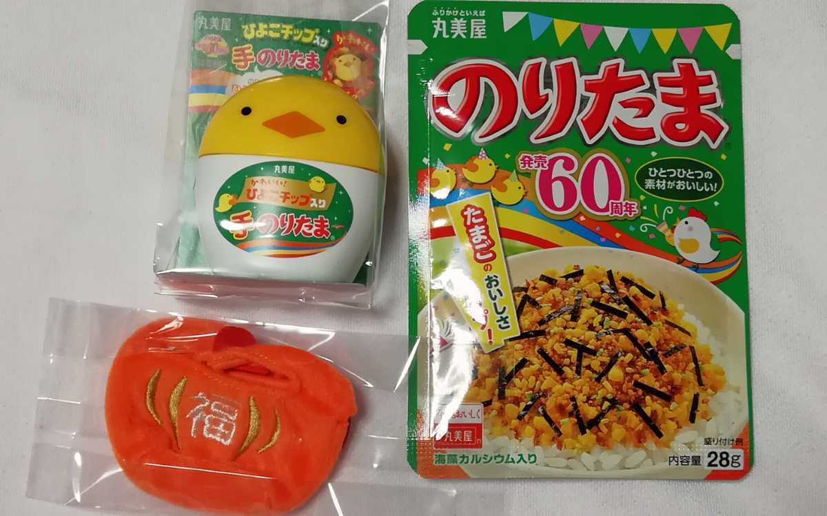 ★未使用 新品　のりたま　限定　丸美屋　セット　ふりかけ　まとめて　お弁当　グッズ　福　ストラップ　非売品　かわいい　携帯　旅行_画像1