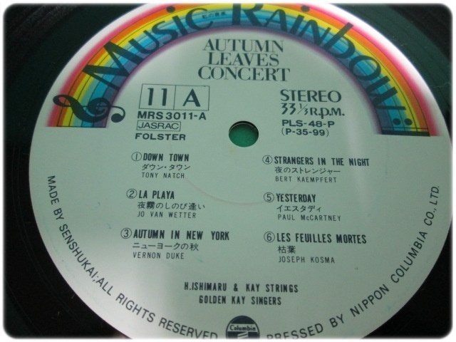 LPレコード Music Rainbow 11 オータムリーブスコンサート 千趣会 MRS3011/aa8678_画像7