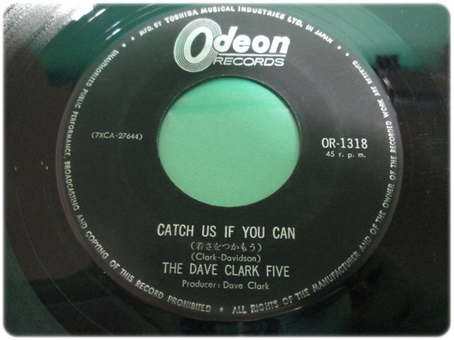 EPレコード 若さをつかもう The Dave Clark Five オデオンレコード レコードのみ OR-1318/aa8621_画像2