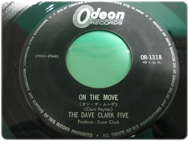 EPレコード 若さをつかもう The Dave Clark Five オデオンレコード レコードのみ OR-1318/aa8621_画像3