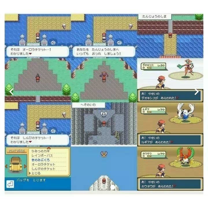 画像をダウンロード ポケモン ファイヤー レッド Rom 猫 シルエット フリー