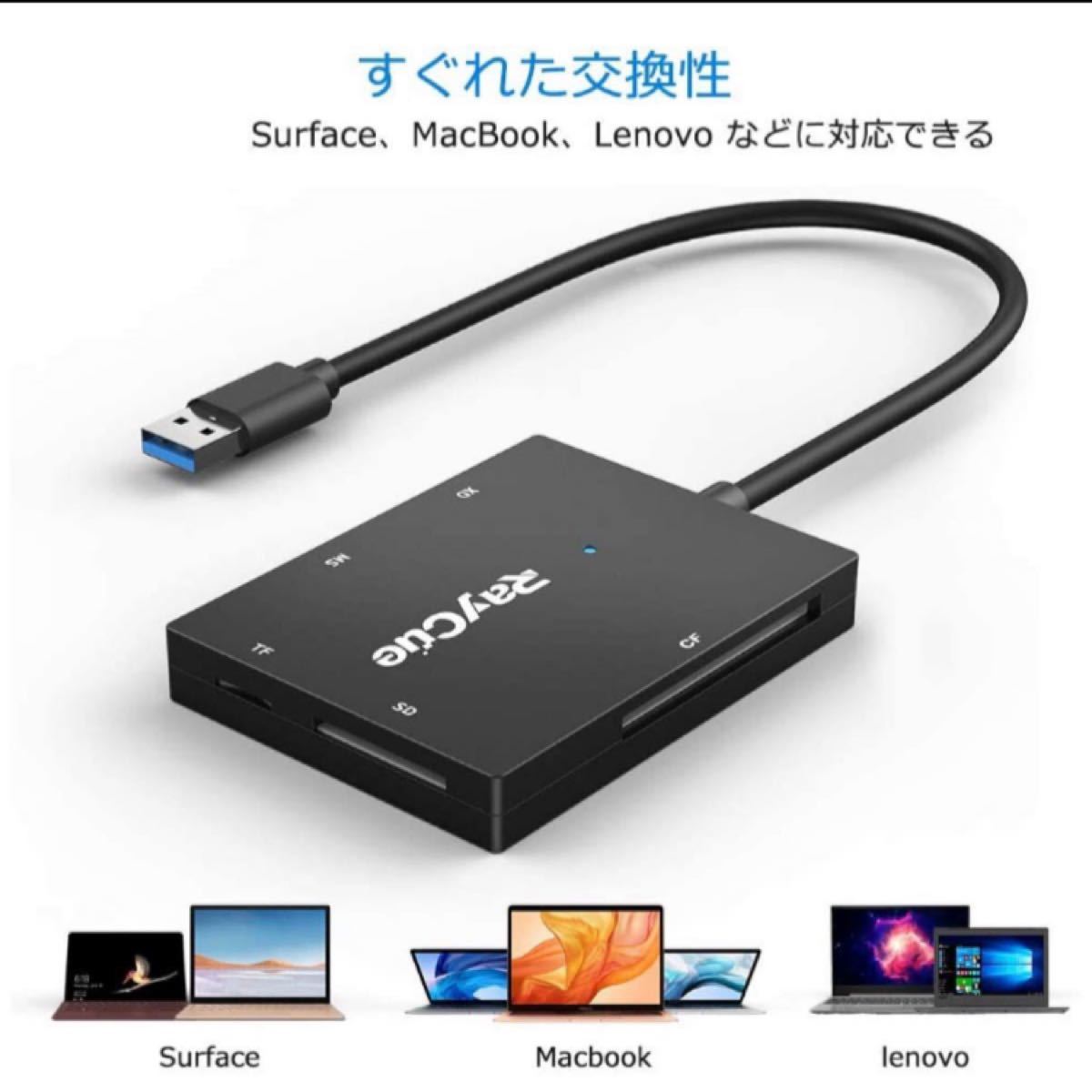 SD カード リーダー USB 3.0 マイクロ SD カード リーダー TF/Micro 