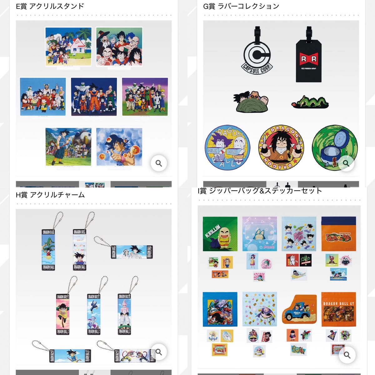 一番くじ ドラゴンボール SNAP COLLECTION2 全42種コンプセット｜Yahoo