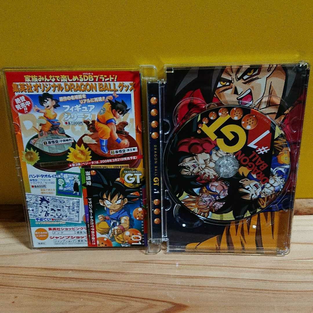 Paypayフリマ ドラゴンボールgt Dvd 全巻セット