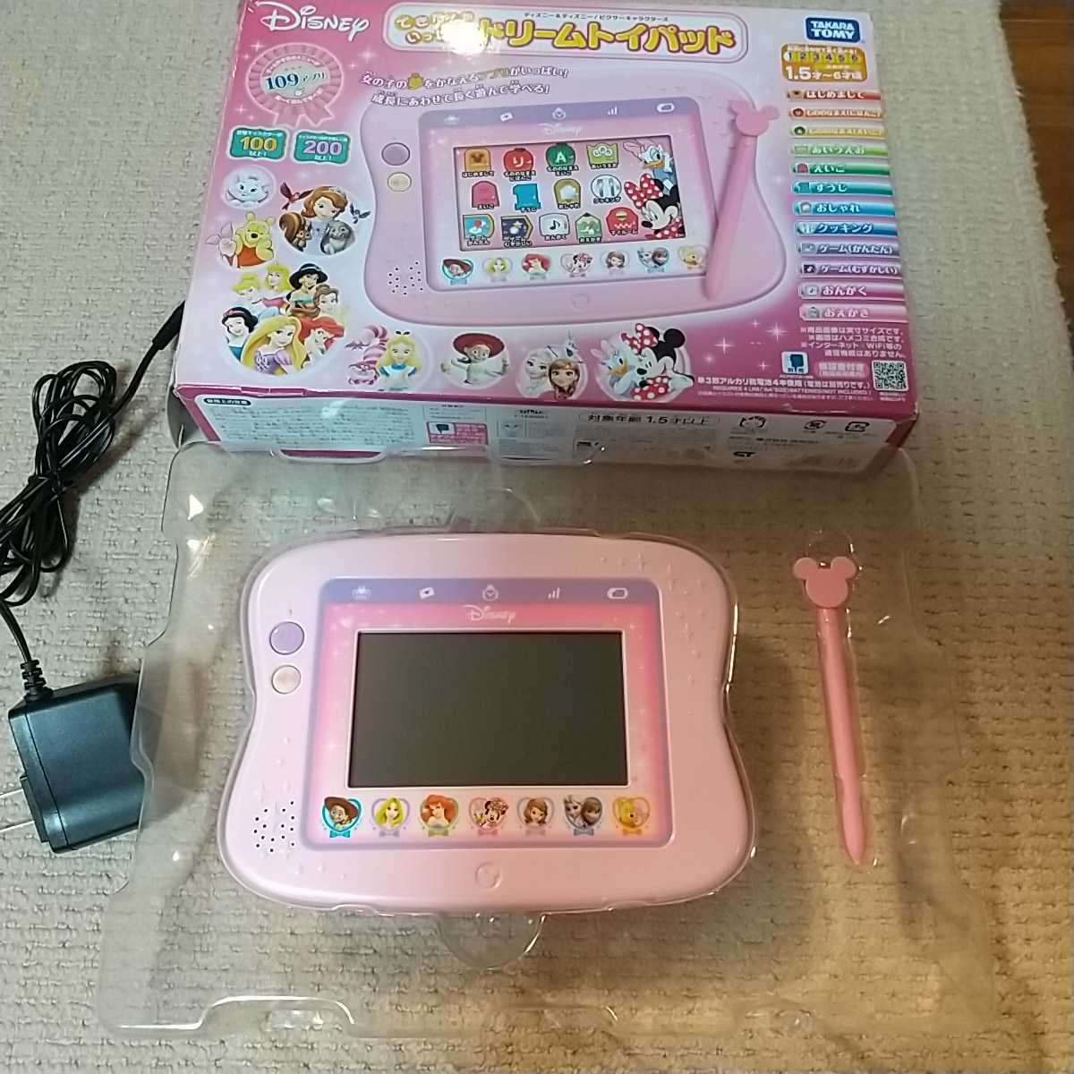 できた！がいっぱいドリームトイパッド　　ディズニー ピクサー タカラトミー　幼児用知育玩具_画像3