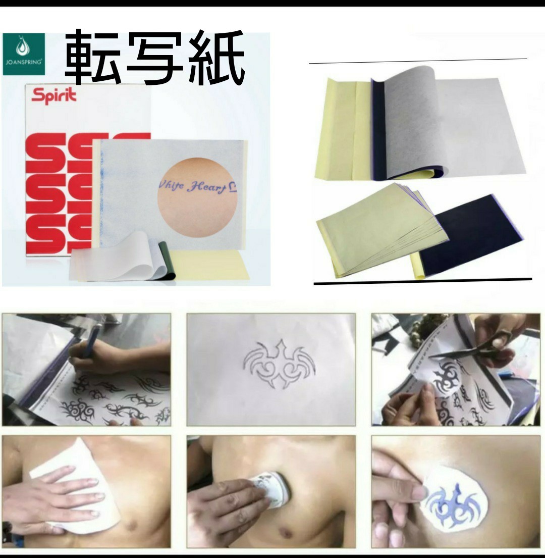 ☆タトゥー 転写シート A4・4層 手書兼用 10枚~☆56 | ☆タトゥー