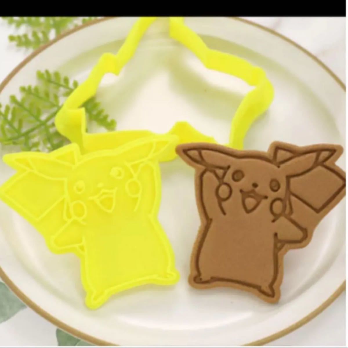 Paypayフリマ クッキー 型抜き イーブイ ピカチュー 誕生日 ポケモン Paypayフリマ クッキー 型抜き イーブイ ピカチュー 誕生日 ポケモン