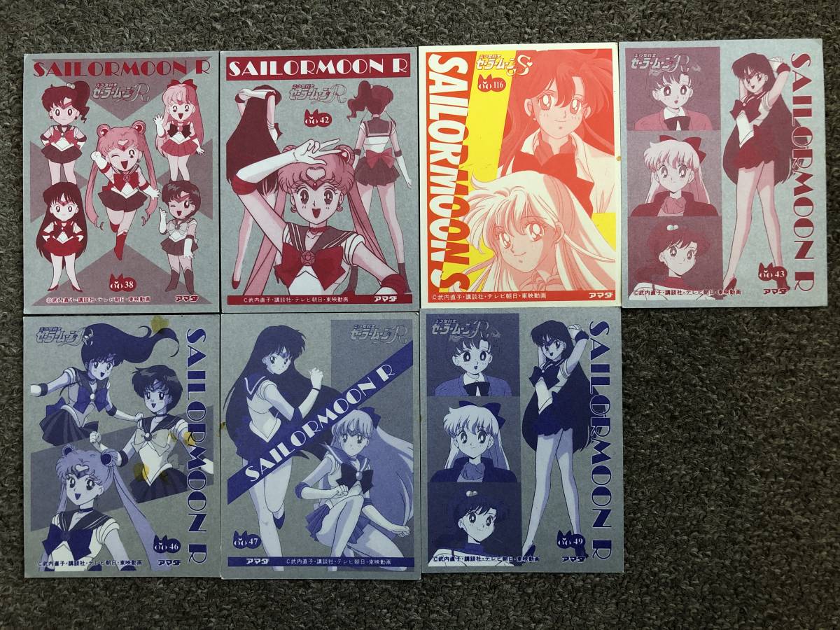 国内即発送 当時物 カード 9 セーラームーン ☆ バラ売りは条件付きで