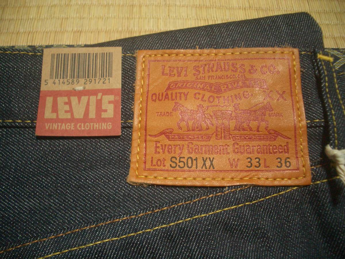 米国製　リーバイス　S501XX　1944年　44501-0118　33　LEVI'S VINTAGE CLOTHING　501　W33　LVC　LEVIS　大戦　WWⅡ　ジーンズ　1944_牛革製レザーパッチ