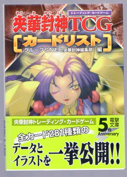 中古】 キーツ全詩集 第1巻 - 国文学研究 中古】 キーツ全詩集 第1巻 - 国文学研究