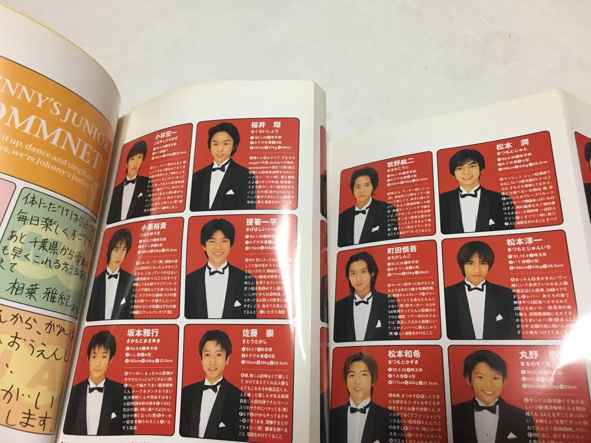 送料無料☆レア!ジャニーズ名鑑2冊セット☆嵐☆KAT-TUN☆キスマイ☆タッキー翼☆関ジャニなど☆自筆&写真多数掲載本☆Y2K昭和平成アイドル - その他 送料無料☆レア!ジャニーズ名鑑2冊セット☆嵐☆KAT-TUN☆キスマイ☆タッキー翼☆関ジャニなど☆自筆&写真多数掲載本☆Y2K昭和平成アイドル - その他