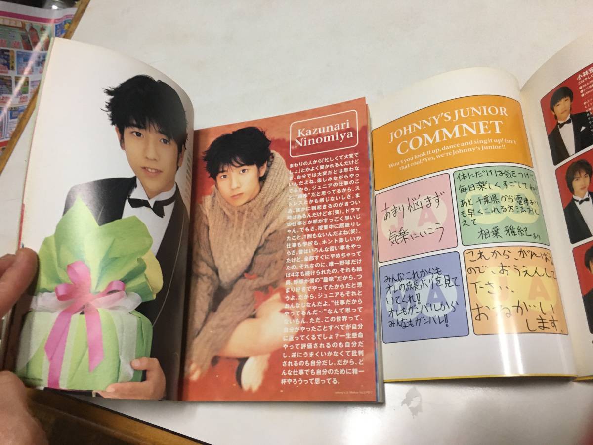 送料無料☆レア!ジャニーズ名鑑2冊セット☆嵐☆KAT-TUN☆キスマイ☆タッキー翼☆関ジャニなど☆自筆&写真多数掲載本☆Y2K昭和平成アイドル - その他 送料無料☆レア!ジャニーズ名鑑2冊セット☆嵐☆KAT-TUN☆キスマイ☆タッキー翼☆関ジャニなど☆自筆&写真多数掲載本☆Y2K昭和平成アイドル - その他