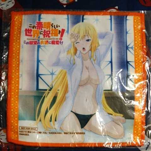  that great world . festival luck .! that .. that ... costume .. love .! not for sale Mini towel daknes condition S Y shirt 