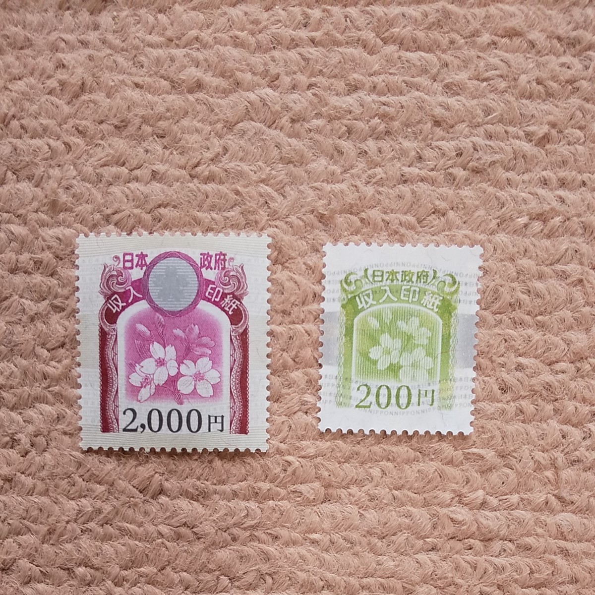 未使用 収入印紙2200円分 汚れ キズなし|Yahoo!フリマ(旧 未使用 収入印紙2200円分 汚れ キズなし|Yahoo!フリマ(旧