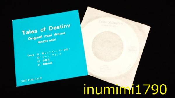  не продается 8cm одиночный CD оригинал Mini драма *1997 год в это время товар Tales ob Destiny Stan Roo tili on .. один сейчас ... зеленый река свет Inoue ...