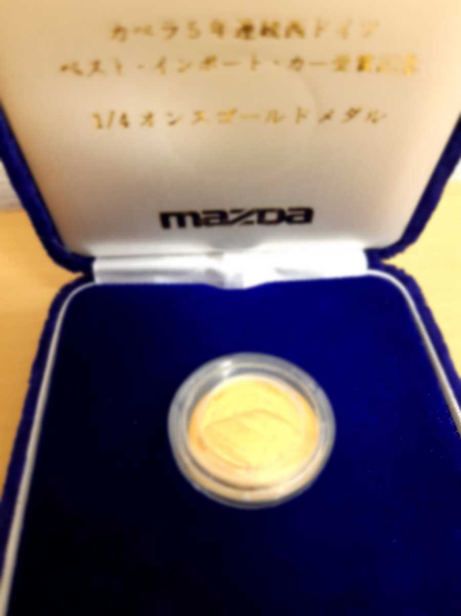 超レア！マツダ自動車 記念メダル K24 純金 コイン 7.8ｇ 造幣局刻印 ホールマーク入り　極美品_画像1