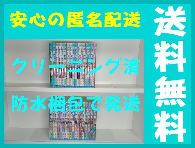 全国送料無料 シティーハンター 北条司 1 35巻 漫画全巻セット 完結 代購幫