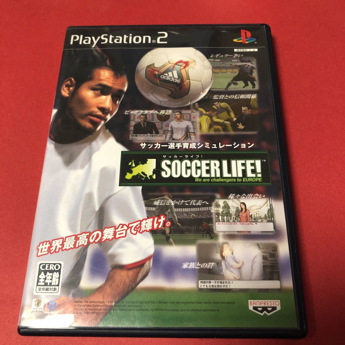 サッカーライフ Ps2 の値段と価格推移は 34件の売買情報を集計したサッカーライフ Ps2 の価格や価値の推移データを公開 サッカーライフ Ps2 の値段と価格推移は 34件の売買情報を集計したサッカーライフ Ps2 の価格や価値の推移データを公開
