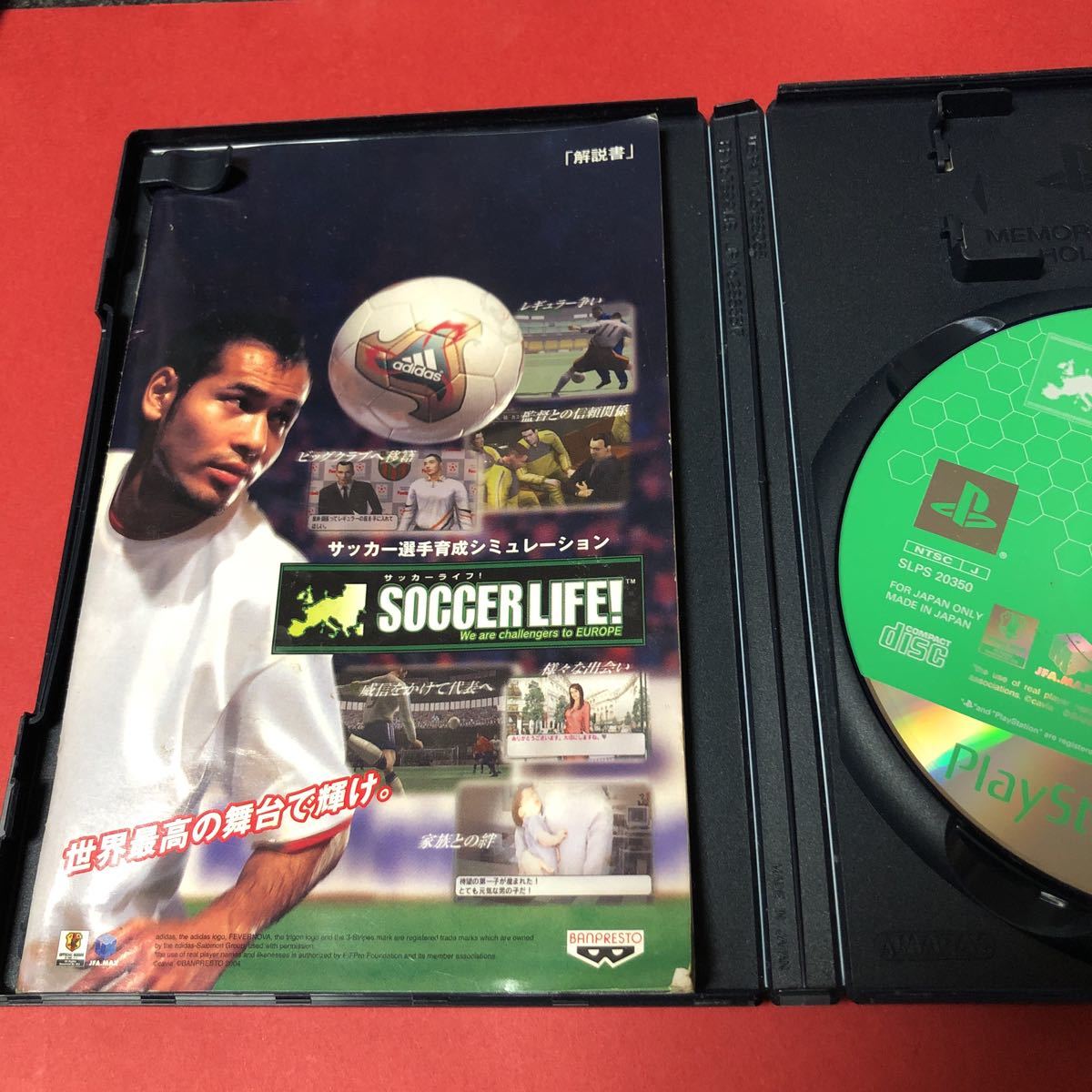 PS2 サッカーライフ！箱説付き　起動確認済み 大量出品中！ 同梱発送歓迎です。_画像3