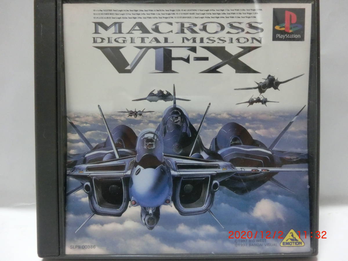 ヤフオク! - 即決 PS マクロス デジタルミッション VF-X / M