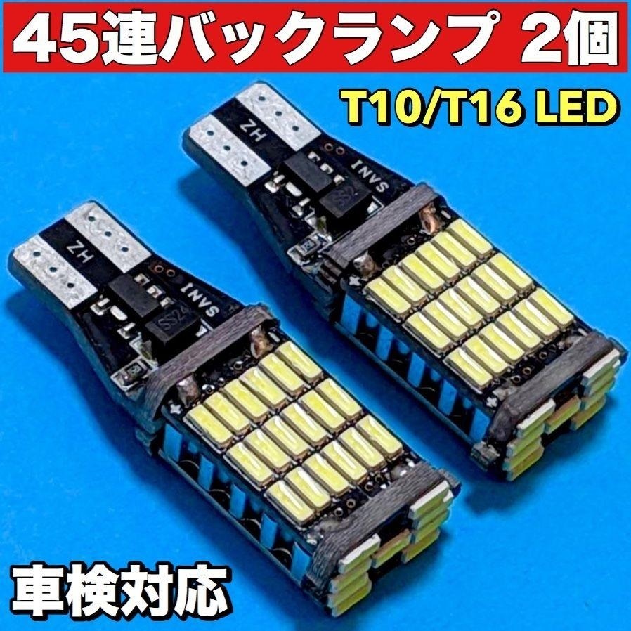 E12 ノート ライダー 適合 COB全面発光 LEDルームランプ＋ウェッジ球 バックランプ ナンバー灯 ホワイト 日産_画像8